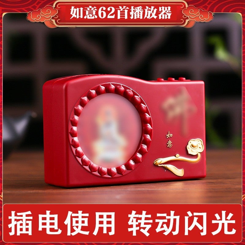 Old Player Built-In 62 Songs Music Box Plug-In Battery Old Man Record Player Can Be Single Loop Player - Image 1